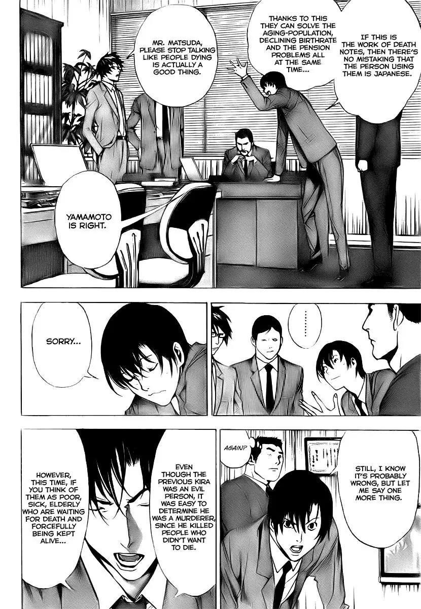 Death Note, Chapter 109 image 09